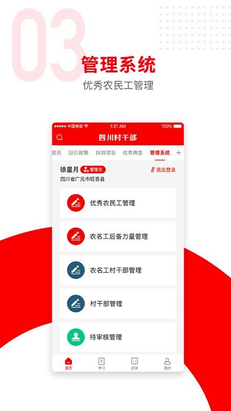Ĵɲֻapp-Ĵɲ v1.0.0 ׿
