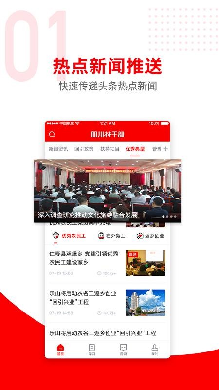 Ĵɲֻapp-Ĵɲ v1.0.0 ׿