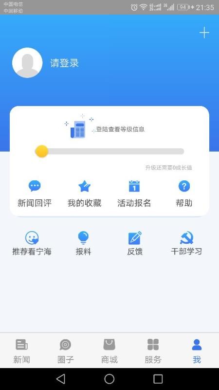 ֻapp- v3.2.8 ׿