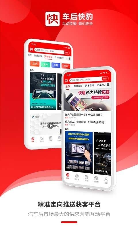 챪ֻapp-챪 v3.3.8 ֻ