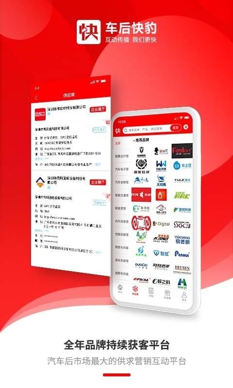 챪ֻapp-챪 v3.3.8 ֻ