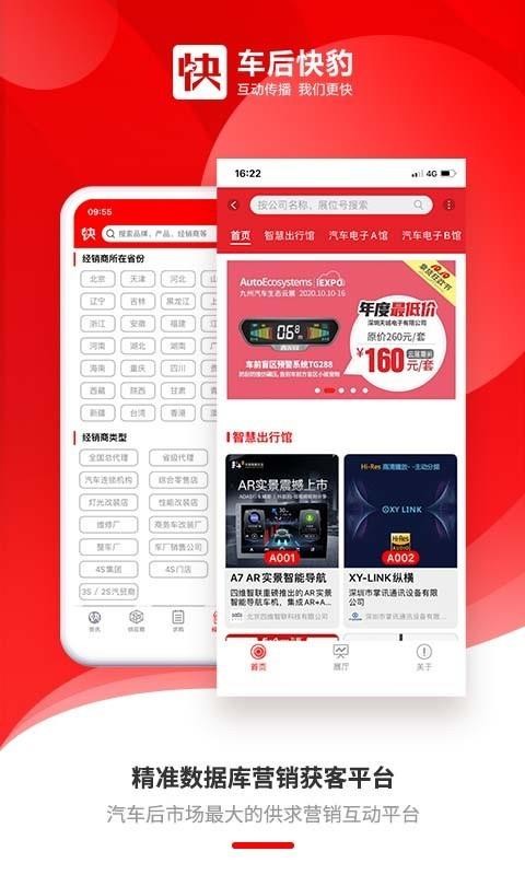 챪ֻapp-챪 v3.3.8 ֻ