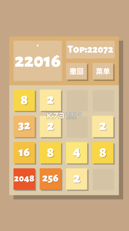 2048尲׿-2048°v1.0.5ֻ