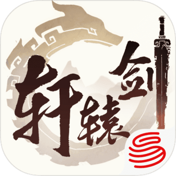 轩辕剑龙舞云山ios下载-轩辕剑龙舞云山苹果版下载v1.28.0