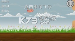 彩虹猫下载-彩虹猫游戏下载v1.0