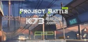 Project Battleʽ-Project Battlev0.100.29