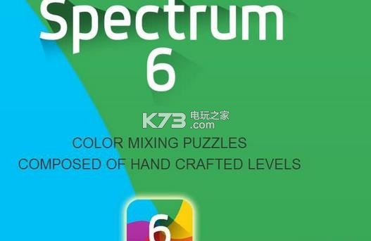 6ԤԼ(δ)-Spectrum 6ƻԤԼv1.1