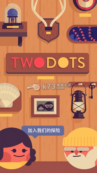 Two Dotsð֮-Two Dotsð֮iosv1.4.3