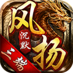 风扬沉默 v1.1.0 安卓版