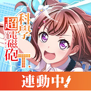 BanG Dream!��Ů�����ɶ� v5.9.0 ̨����
