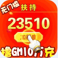 ��ʥ�⴫��GM��װ��-��ʥ�⴫����װ������v1.0GM��Ȩ��