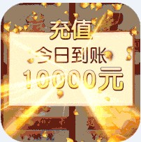 �����������ѳ�ֵ��-������������޳�648������v1.2.0���ֱ���