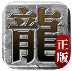 ��ʧ��˵���洫������-��ʧ��˵���洫������ƻ������v2.3.3���洫��ios