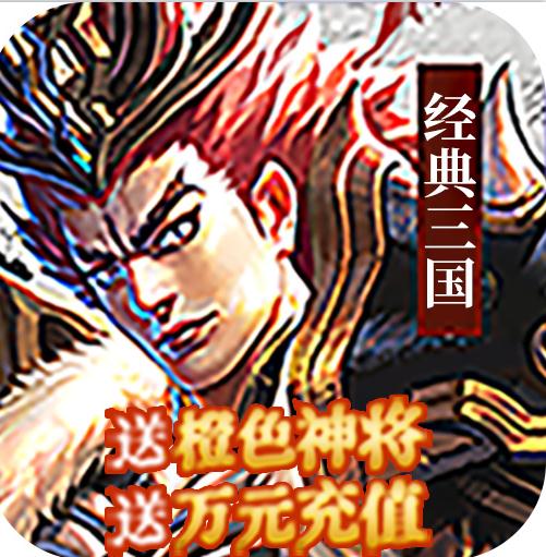 ���������ͳ�ɫ�佫��-���������ͳ�ɫ�񽫰�����v1.0.3�ͳȽ���