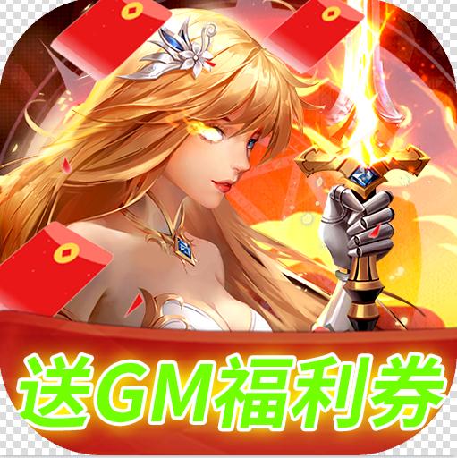 �̿�ս����GM����ȯ��-�̿�ս��GM��ֵ�޸�ȯ������v1.1.4��GM���ְ�