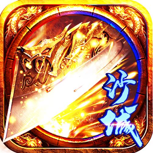 ���ǵ�ɳ�ǳ�ֵ������-���ǵ�ɳ���׳�5������������v0.9.0�߷�����