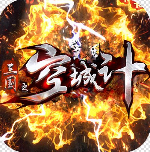 ����֮�ճǼƳ�ֵ������-����֮�ճǼ�����ʵ��ֵ��������v1.0.0