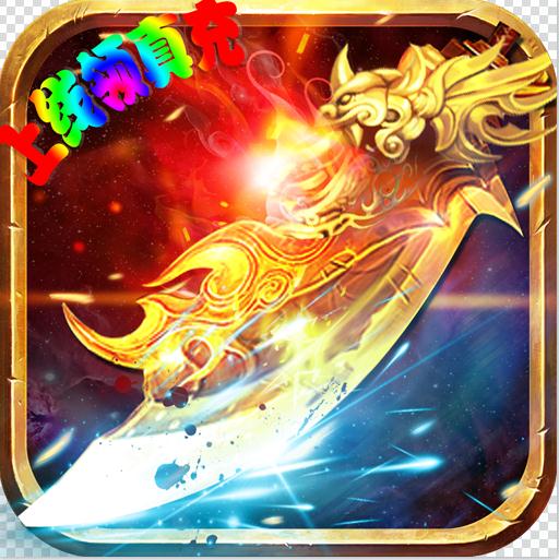 ߱��Online�߷�����-߱��Online100������������v1.1.1��ֵ������