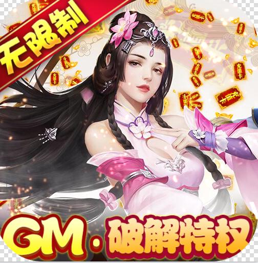 ��������GM�̳ǰ�-��������1�����̳ǰ�����v1.0.2GM�ƽ��