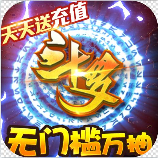 ���޴�½��紫˵2����ͼ��ȫ��ʦ��-���޴�½��紫˵2��1�ڽ��Ұ�����v1.0.1