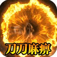 ���׳�н��ֵ������-���׳�н�߷�������v1.0.2��ֵ������