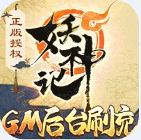 �����GMˢ���-�����������ˢ�������v1.0ˢ���