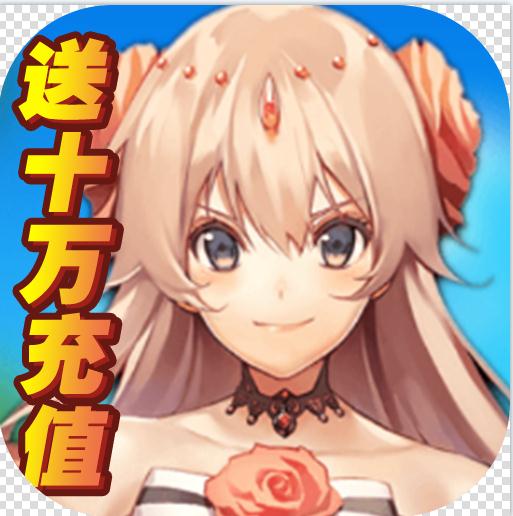 �׵�ս��V��ʮ���ֵ��-�׵�ս��V��10w��ֵ��������v1.0.0