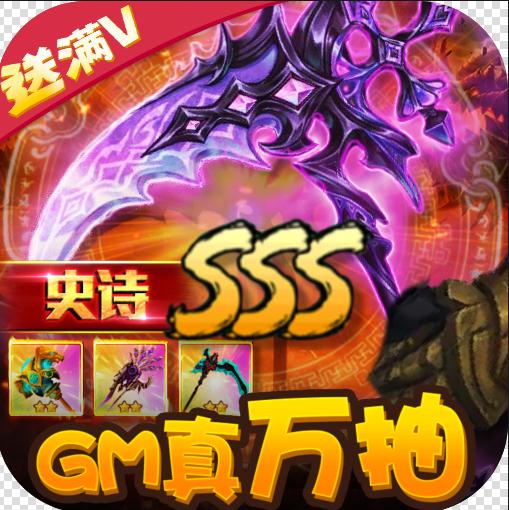 ��֮����GM�̳ǰ�-��֮����GM����������v6.0.0gm��Ȩ��