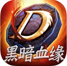 �ڰ�ѪԵ����(��δ����)-�ڰ�ѪԵ��ϷԤԼv973���°�