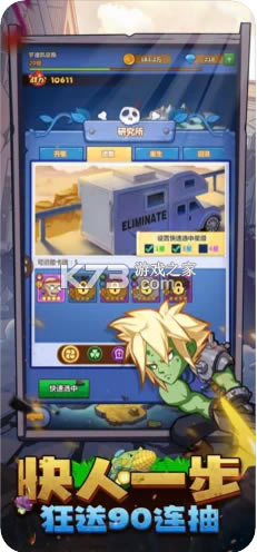 ��ʬ�Ծ������ػ����°�-��ʬ�Ծ������ػ���Ϸ����v1.0����