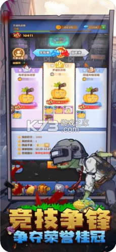 ��ʬ�Ծ������ػ����°�-��ʬ�Ծ������ػ���Ϸ����v1.0����