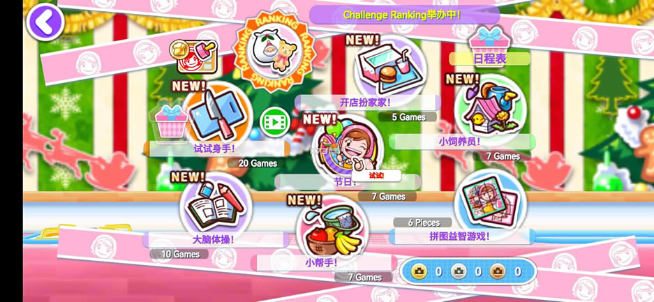 ��������2022�ƽ��-�����������°��ƽ������v1.78.0������