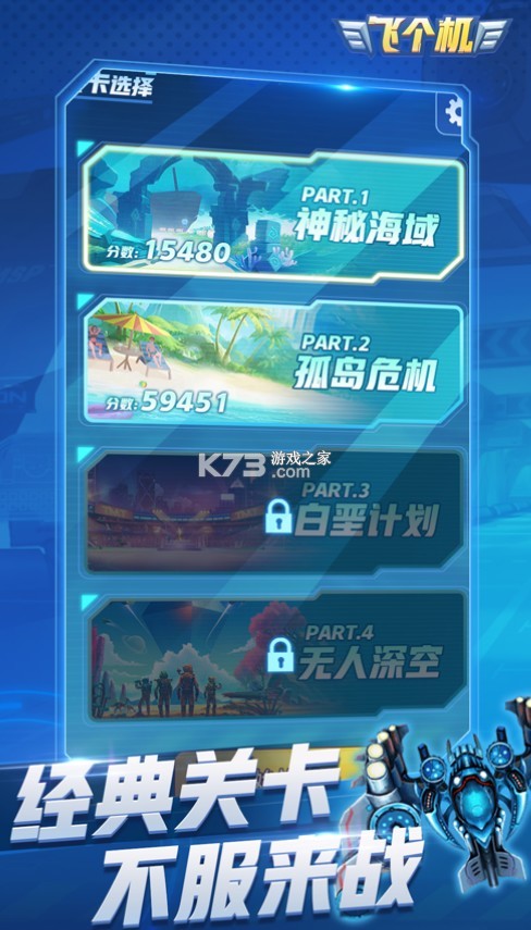 �ɸ�����Ϸ-�ɸ�������v1.0����