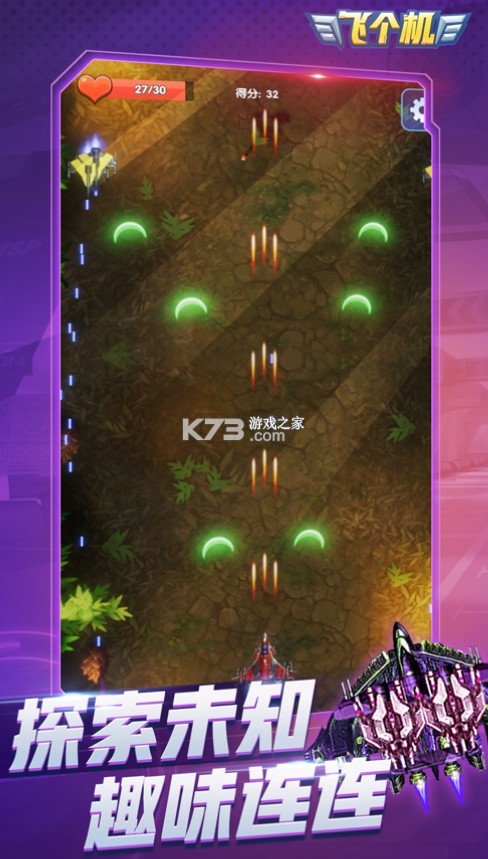 �ɸ�����Ϸ-�ɸ�������v1.0����