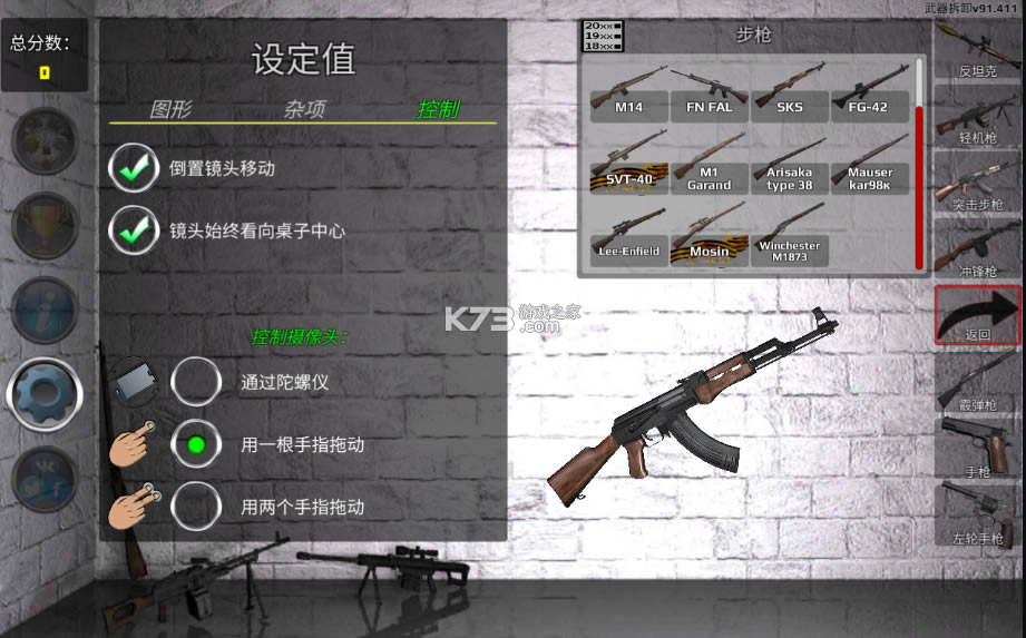 �������ȫ������-����������������ƽ������v91.411�ƽ��