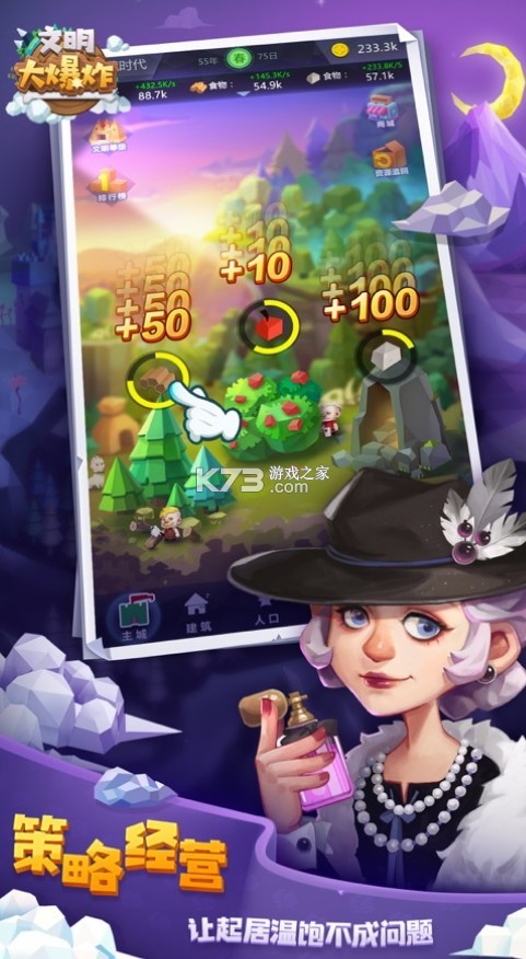 ������ը2022���°�-������ը2022��汾����v1.89.041201