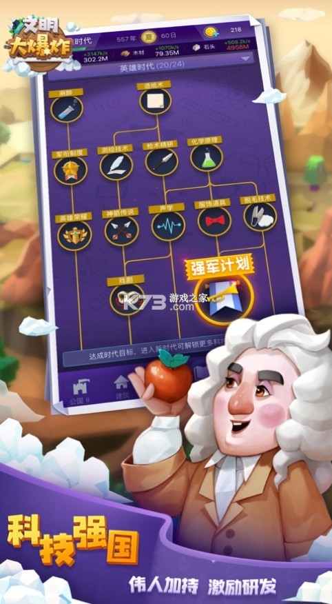 ������ը2022���°�-������ը2022��汾����v1.89.041201