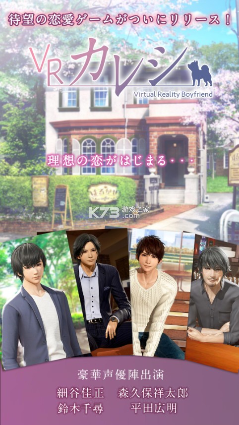 VR�����շ���-VR�����շ�����v1.2.1�շ����°�