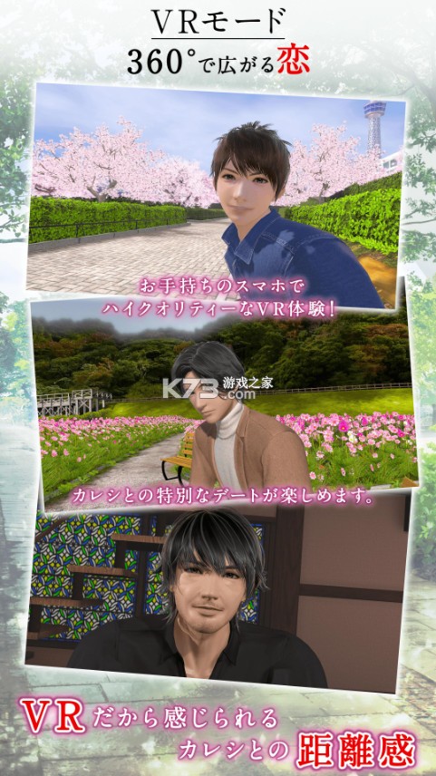 VR�����շ���-VR�����շ�����v1.2.1�շ����°�