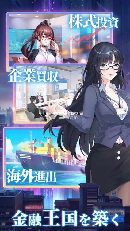 ��Ǯ��Ϸ�ٷ���-��Ǯ��Ϸ�ֻ�������v1.0.1