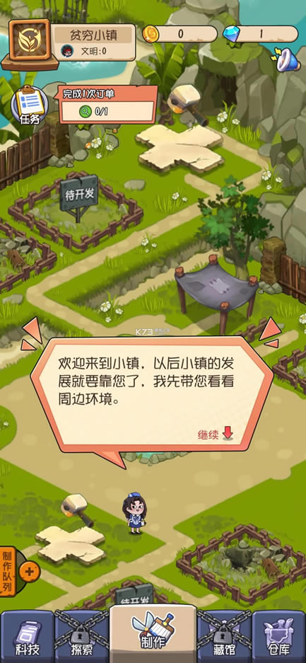 һ�������������-һ�����������԰����������v1.0�ٷ�