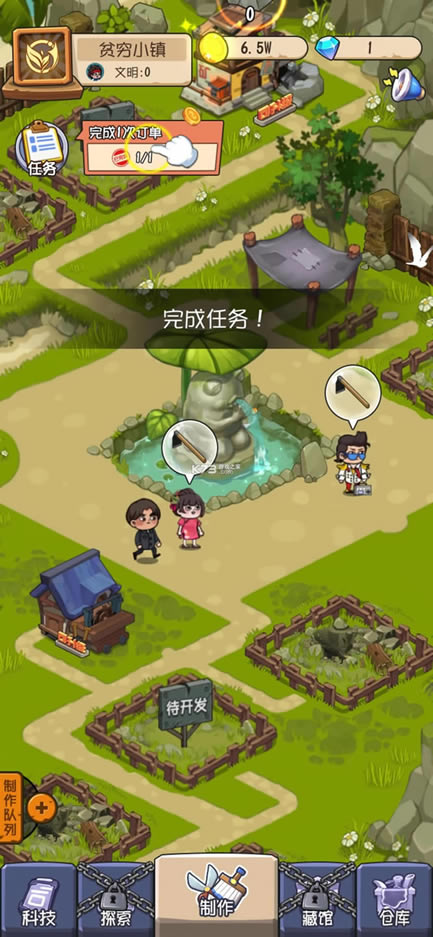 һ�������������-һ�����������԰����������v1.0�ٷ�