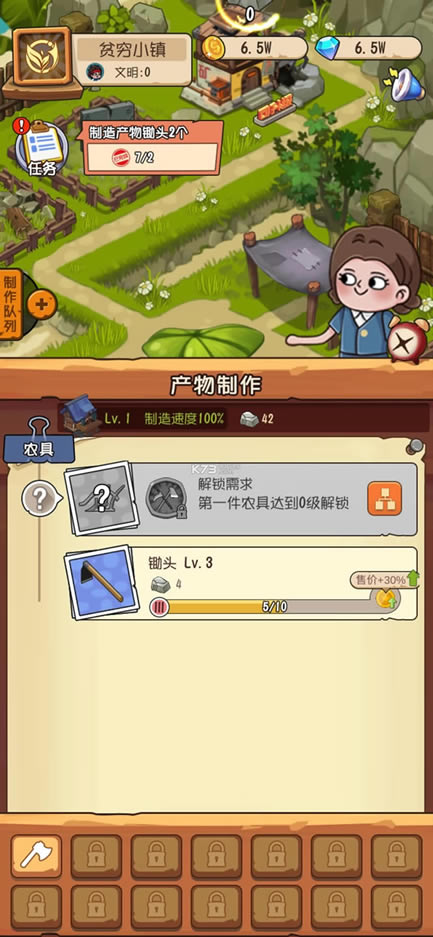 һ�������������-һ�����������԰����������v1.0�ٷ�