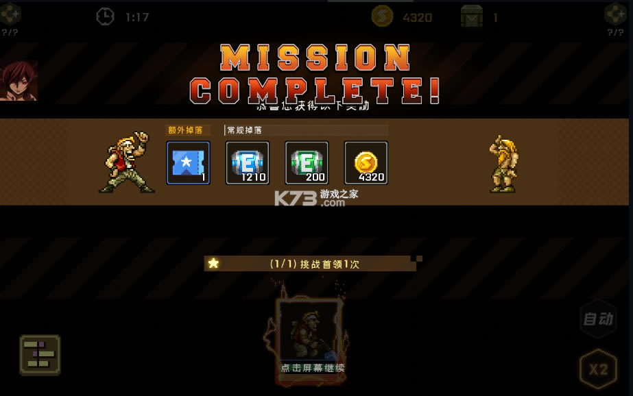 �Ͻ�ͷָ�ӹ���Ϸ-�Ͻ�ͷָ�ӹ�����v1.1.1ios