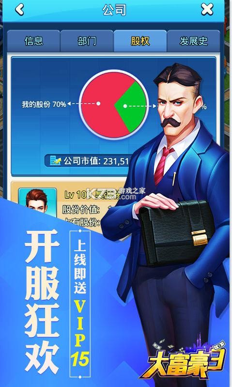 �󸻺�3��ֵ������-�󸻺�3�׳�4������������v1.0.0�߷���