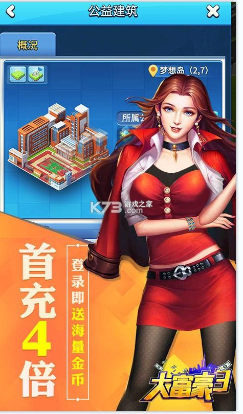 �󸻺�3��ֵ������-�󸻺�3�׳�4������������v1.0.0�߷���