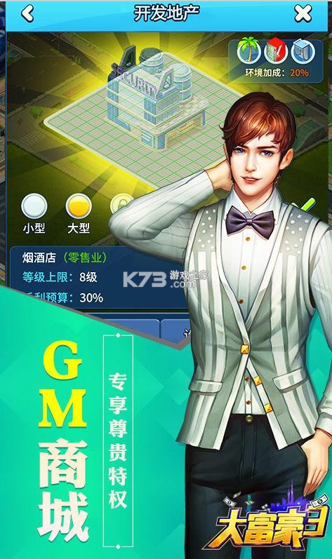 �󸻺�3��ֵ������-�󸻺�3�׳�4������������v1.0.0�߷���