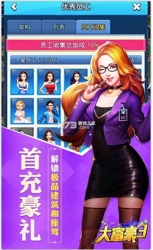 �󸻺�3��ֵ������-�󸻺�3�׳�4������������v1.0.0�߷���