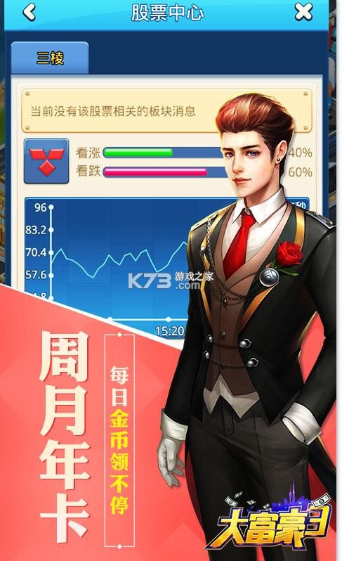 �󸻺�3��ֵ������-�󸻺�3�׳�4������������v1.0.0�߷���