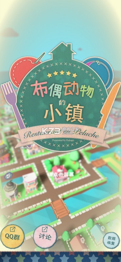 ��ż�����С���ֻ���-��ż�����С�����°�����v1.3.0